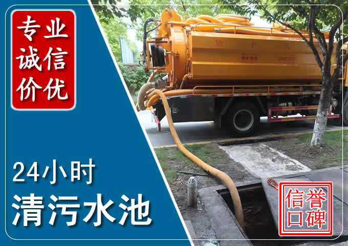 三道镇化粪池清掏时人工与自动化哪个更好?清掏时有哪些要求?